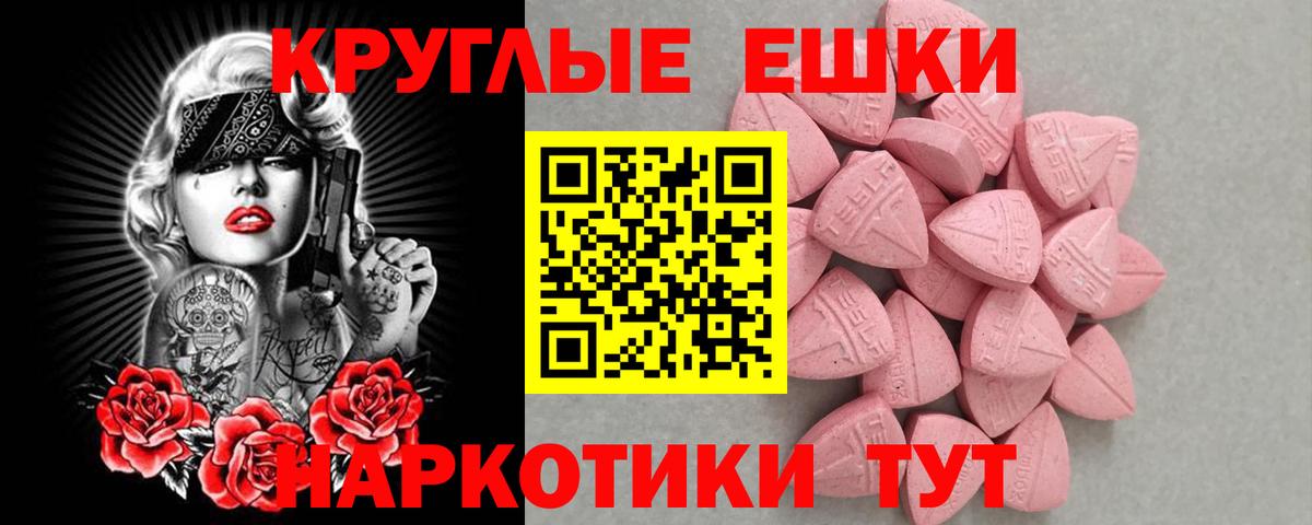 Махачкала  Ecstasy louis Vuitton  Вход с VPN  Ecstasy  Ecstasy Дубай 