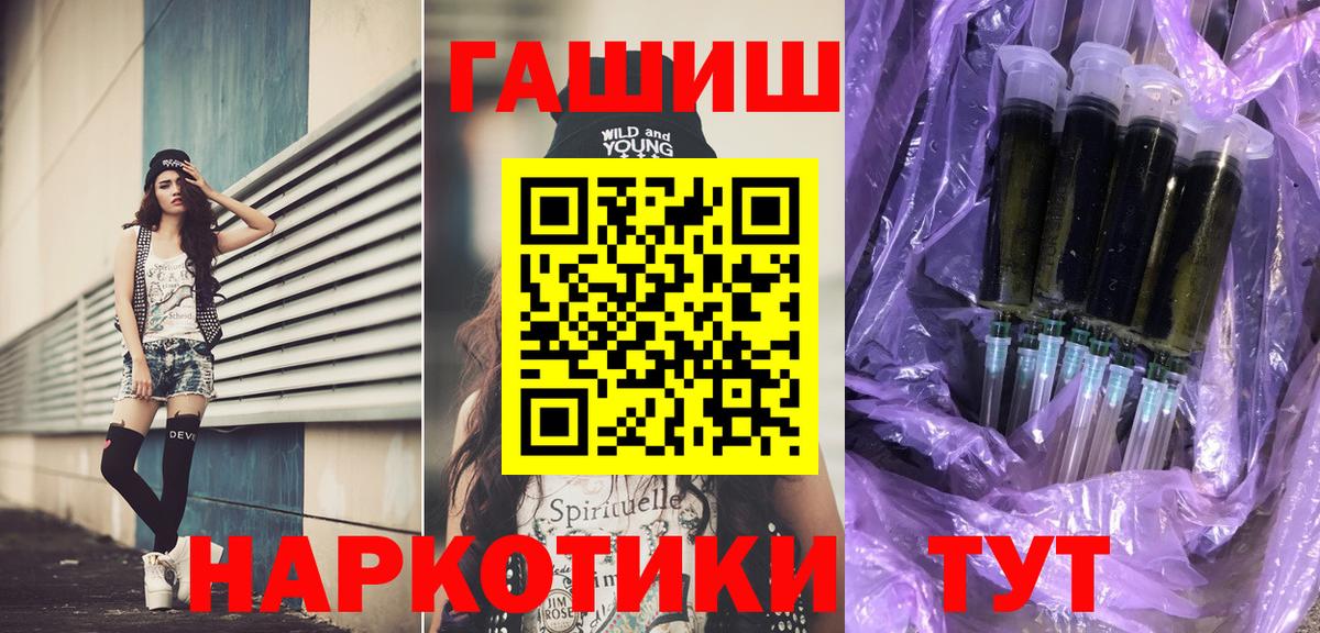 ГАШИШ убойный Махачкала