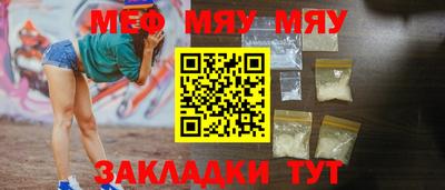 гашик Славгород