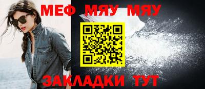 гашик Славгород