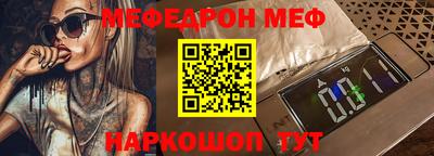 гашик Славгород
