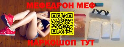 гашик Славгород