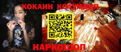 марихуана Сланцы