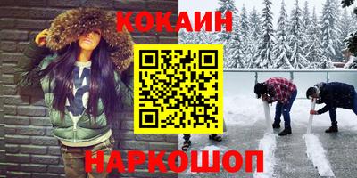 марихуана Сланцы