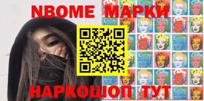гашик Славгород