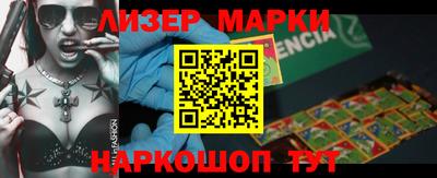 гашик Славгород