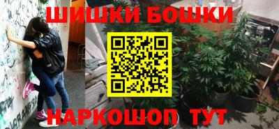 марихуана Сланцы