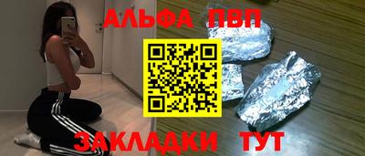 марихуана Сланцы