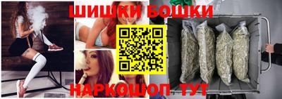 марихуана Сланцы