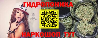 марихуана Сланцы