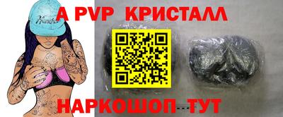 гашик Славгород