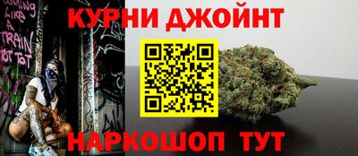 марихуана Сланцы
