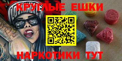 гашик Славгород