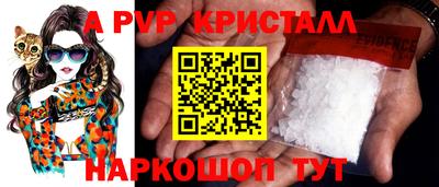 марихуана Сланцы