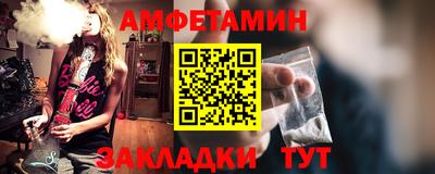 гашик Славгород