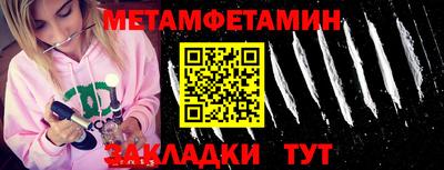 марихуана Сланцы
