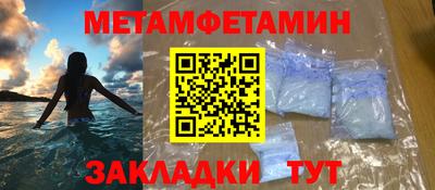 гашик Славгород
