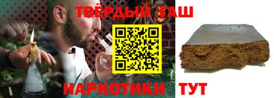 гашик Славгород