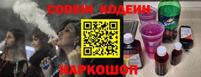 марихуана Сланцы