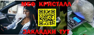 марихуана Сланцы