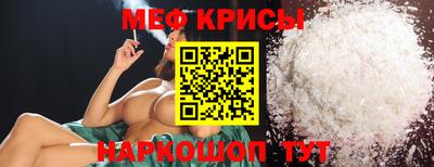 гашик Славгород