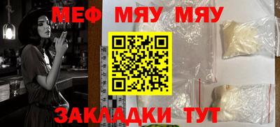 марихуана Сланцы