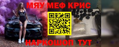 марихуана Сланцы
