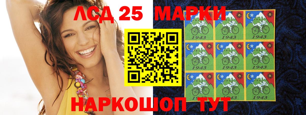 Лсд 25 экстази ecstasy Махачкала