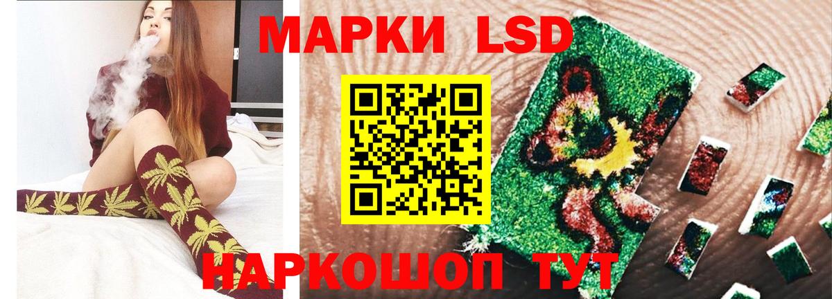 LSD-25 экстази кислота  LSD-25 экстази кислота  Вход с VPN  Махачкала 