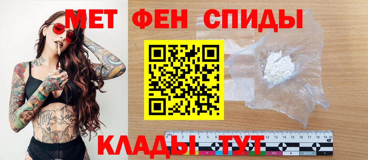 Метамфетамин Декстрометамфетамин 99.9%  Вход с VPN  Метамфетамин Декстрометамфетамин 99.9%  Махачкала 