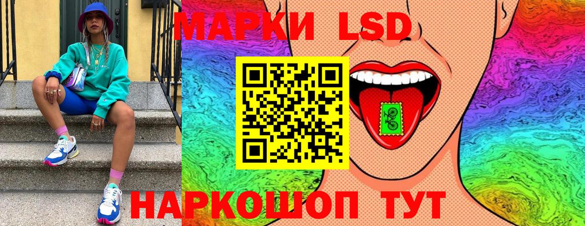 Марки N-bome  Вход с VPN  Махачкала  Марки 25I-NBOMe 1500мкг  Марки 25I-NBOMe 1500мкг 