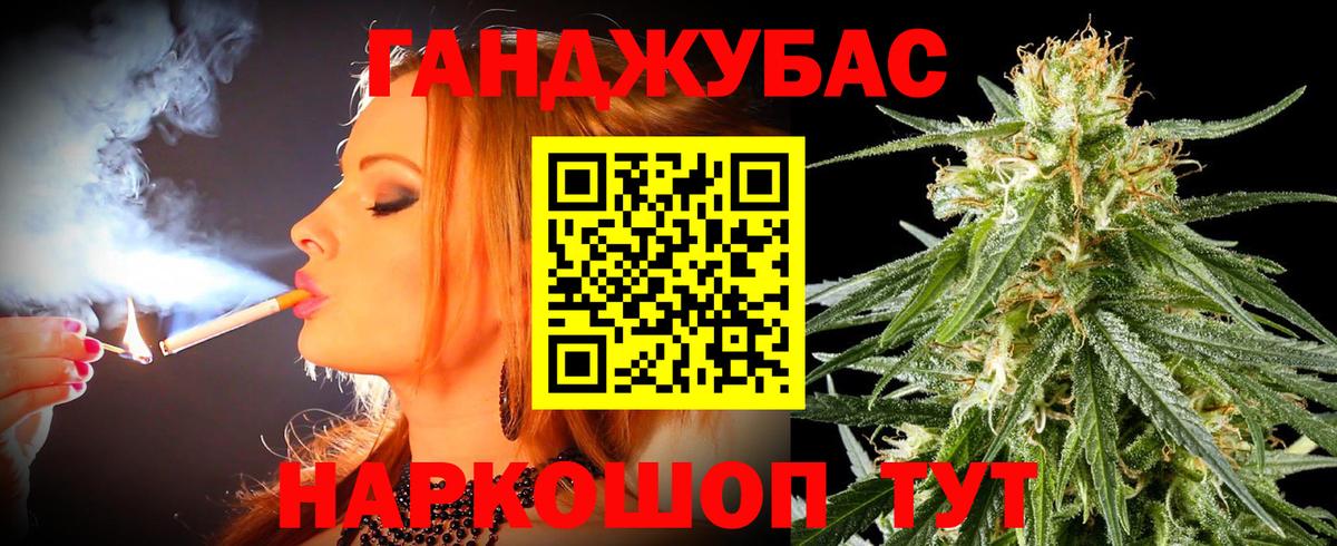 Канабис сатива  Вход с VPN  Махачкала  Каннабис Ganja 